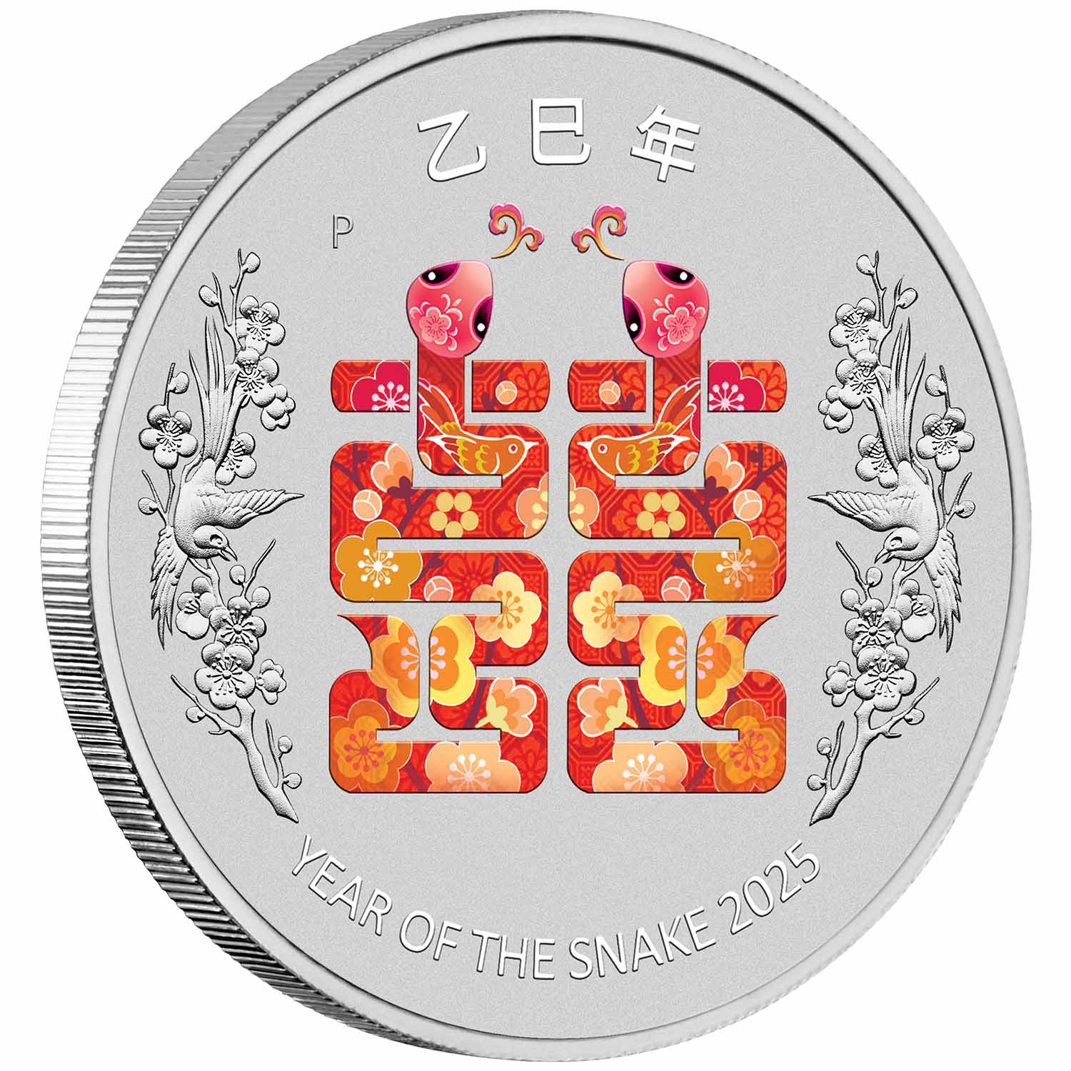 Australia Perth Stamp & Coin Show 2025 $1 Year of the Snake Double Happiness Colour 1oz Silver Uncirculated Coin - Image 3