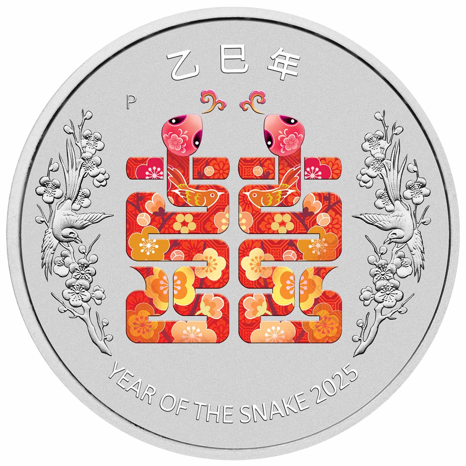 Australia Perth Stamp & Coin Show 2025 $1 Year of the Snake Double Happiness Colour 1oz Silver Uncirculated Coin - Image 5