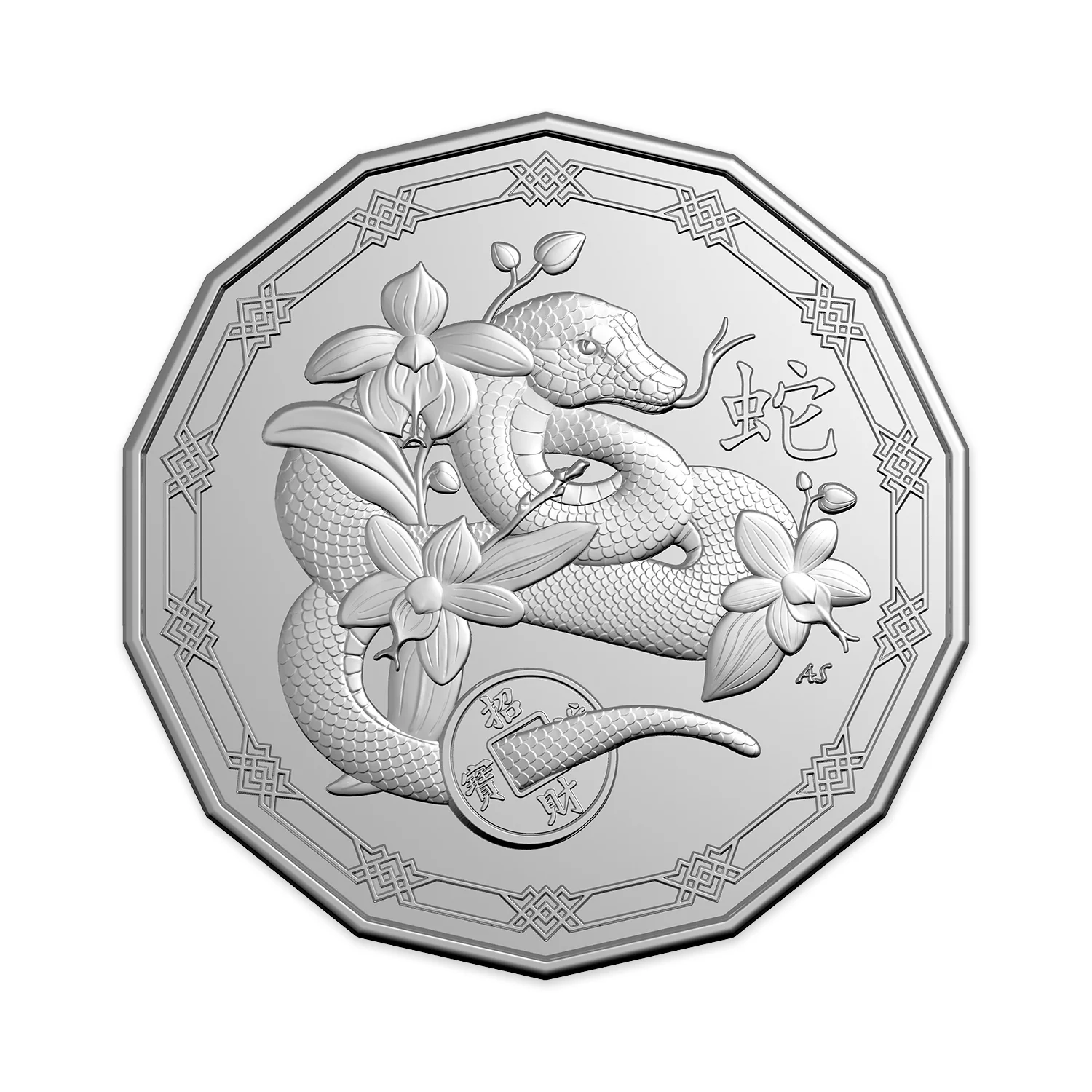 Australia Lunar Year of the Snake 2025 50c Tetradecagon Stamp & Coin Cover - Image 5