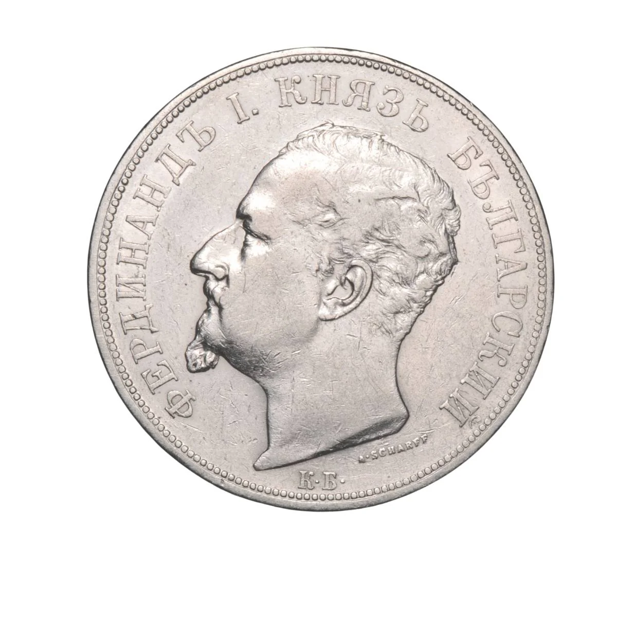 Bulgaria Ferdinand I Silver 5 Leva Coin - Image 2