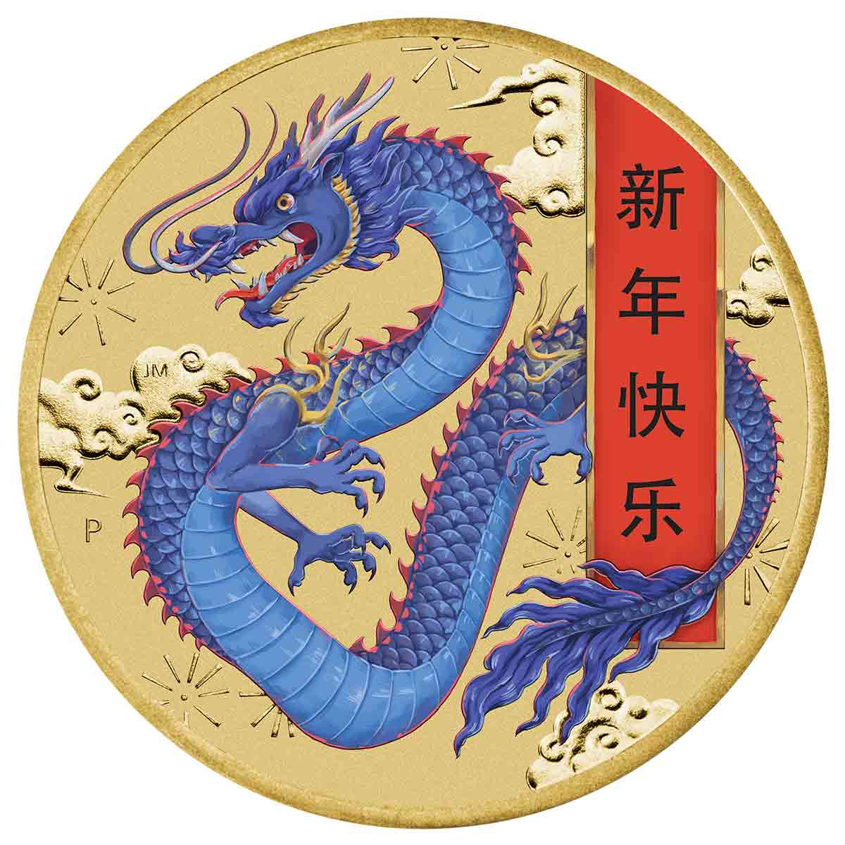 Lunar New Year 2026 $1 Stamp & Coin Cover - Image 3