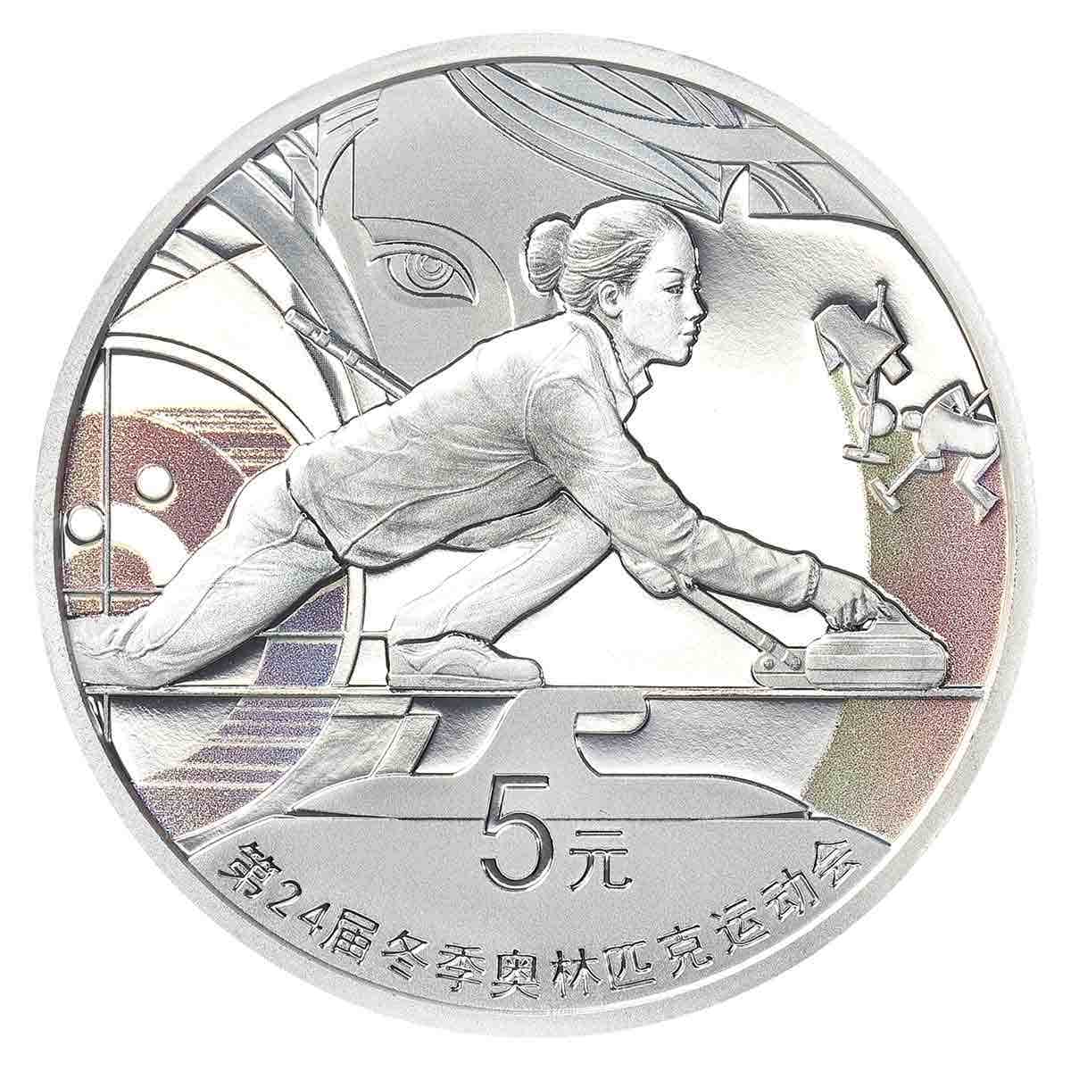 Olympic Winter Games Beijing 2022 5 Yuan Silver 4-Coin Proof Set - Image 3