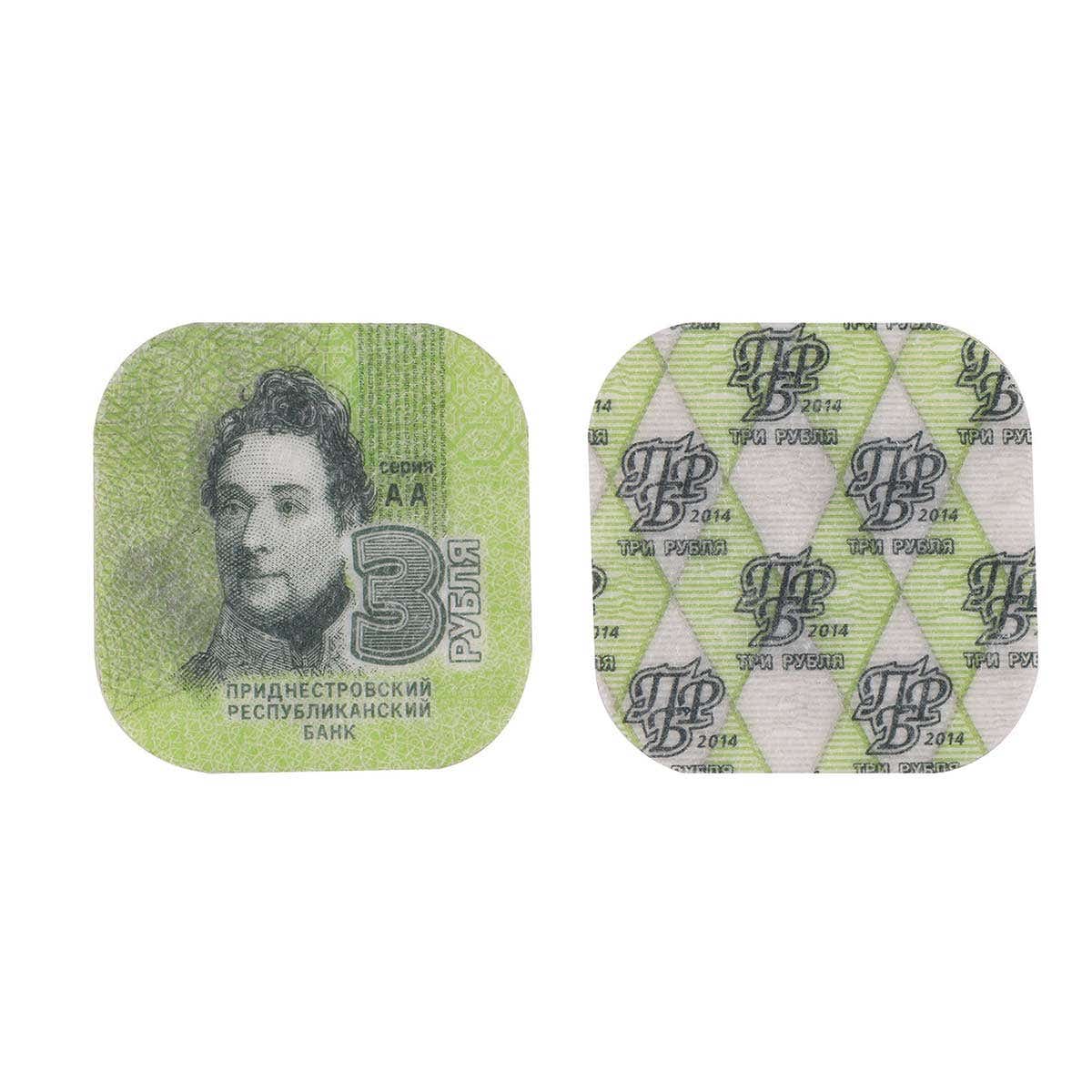 Transnistria 2014 Ruble Plastic 4-Coin Set Uncirculated - Image 3