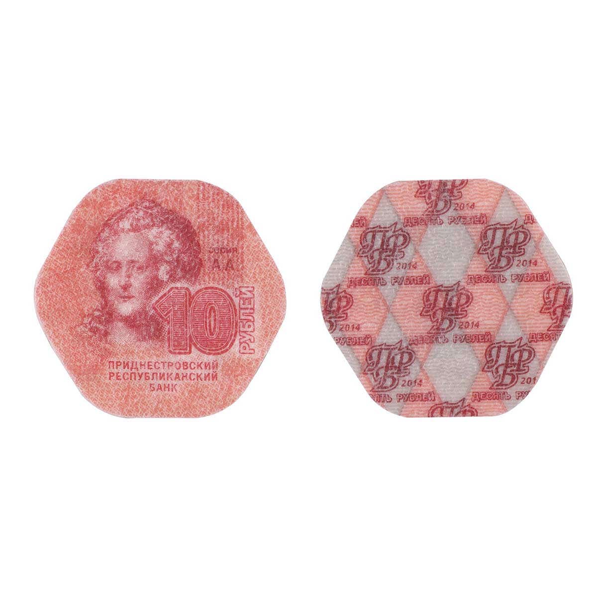 Transnistria 2014 Ruble Plastic 4-Coin Set Uncirculated - Image 5
