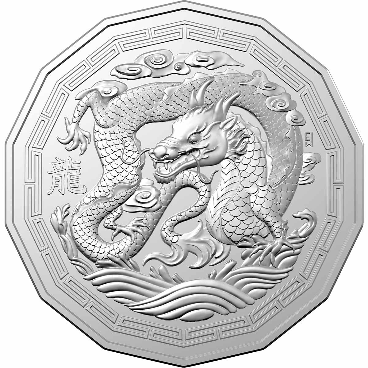 Australia Year of the Dragon 2024 50c Tetradecagon Cupro-Nickel Uncirculated Coin - Image 2